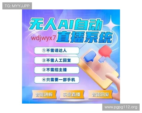 风直播：实时互动，开启全新视觉盛宴