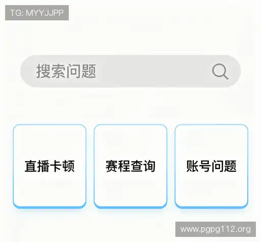 问题解答区